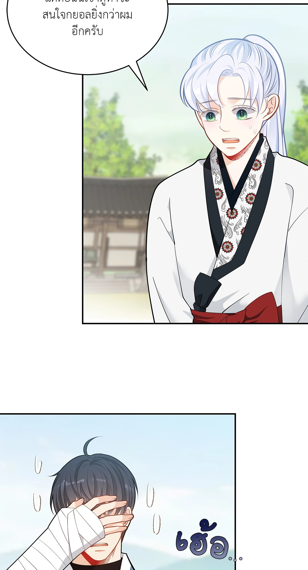หน้า 43