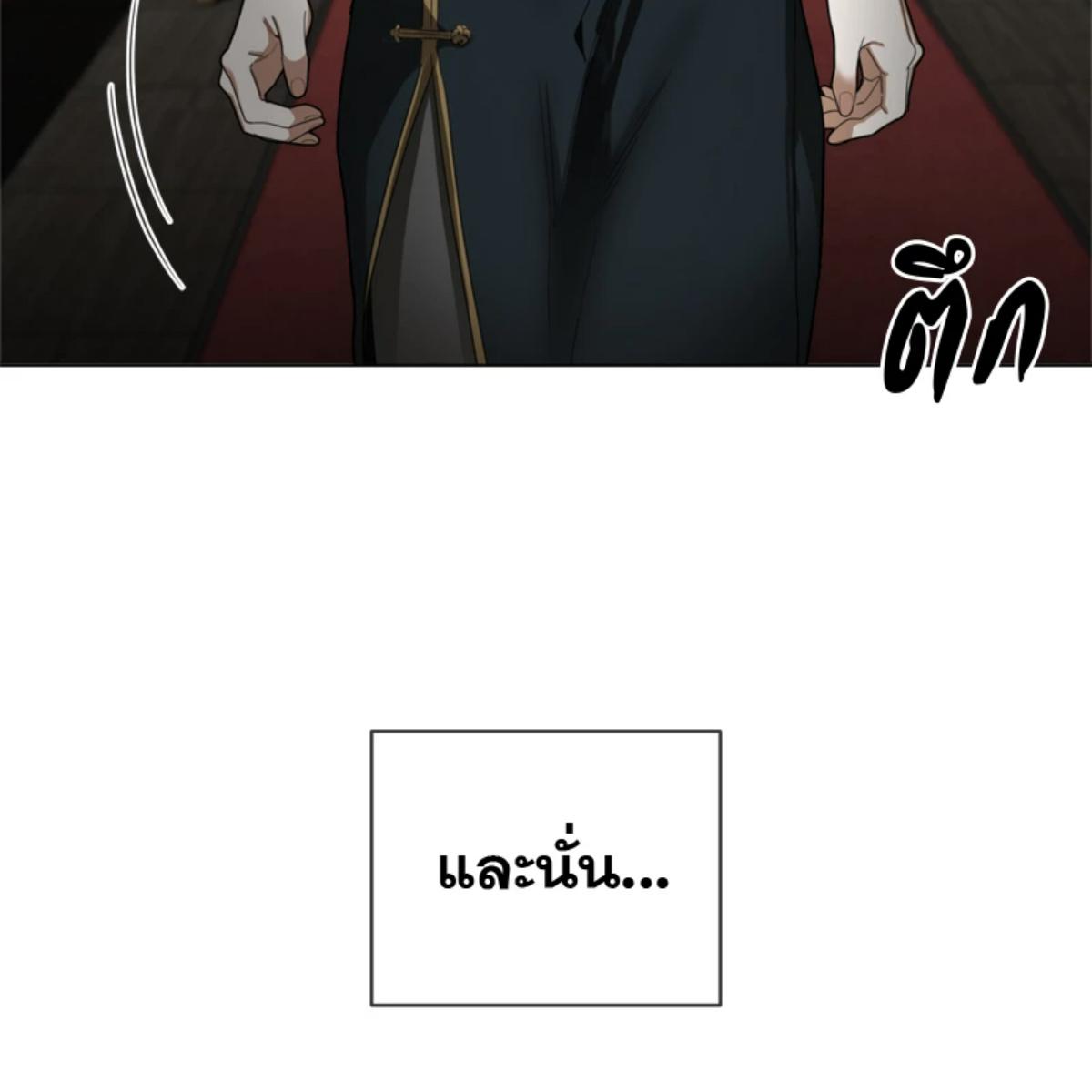 หน้า 112