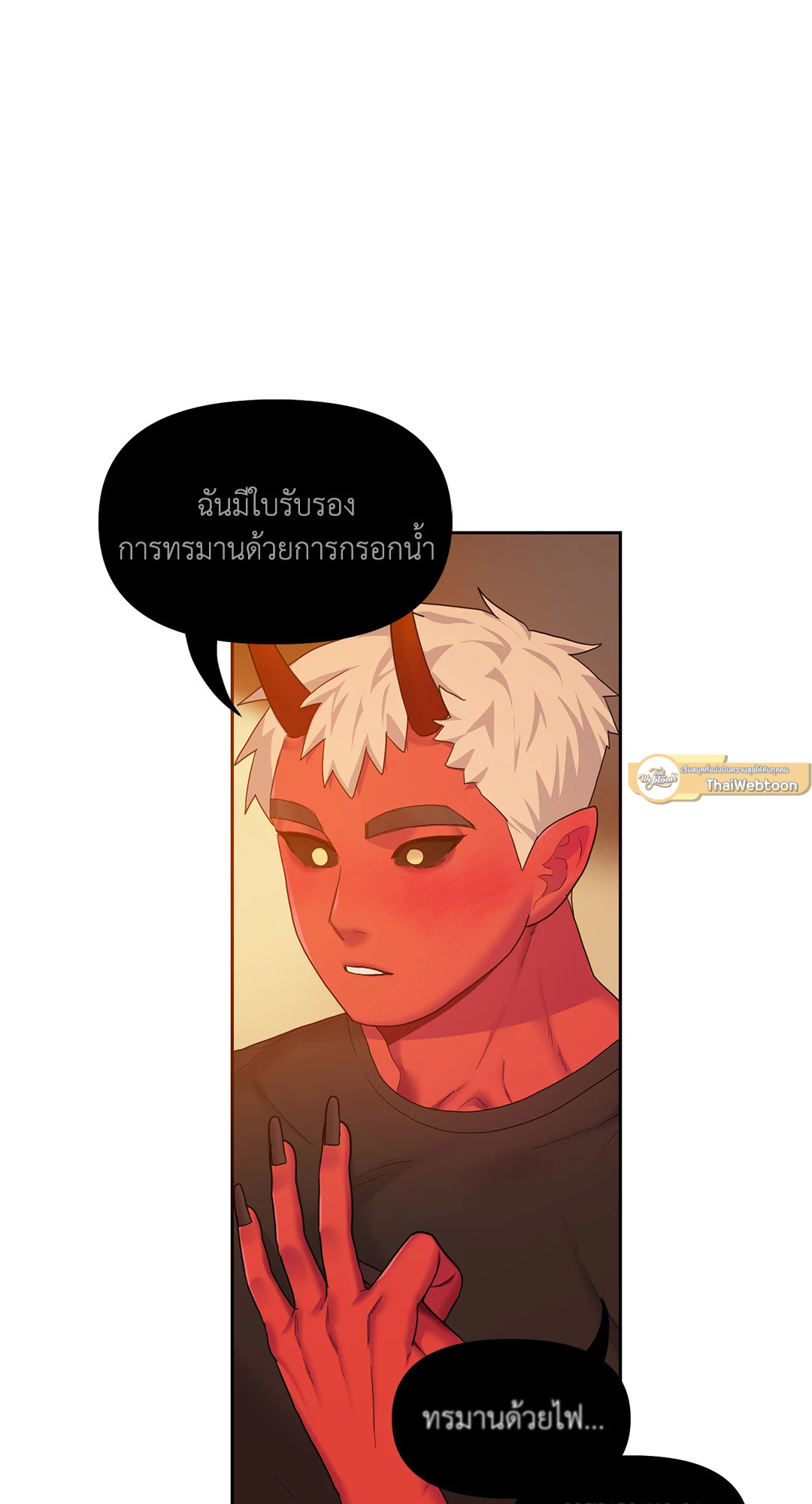 หน้า 90