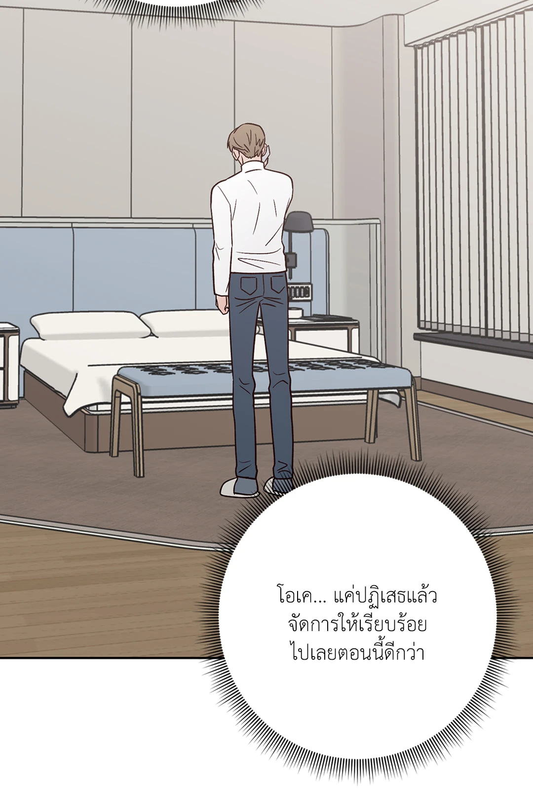 หน้า 78