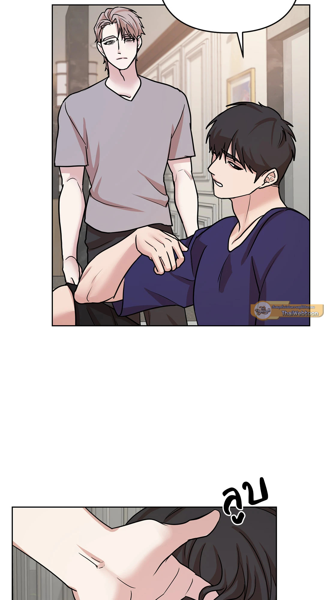 หน้า 36