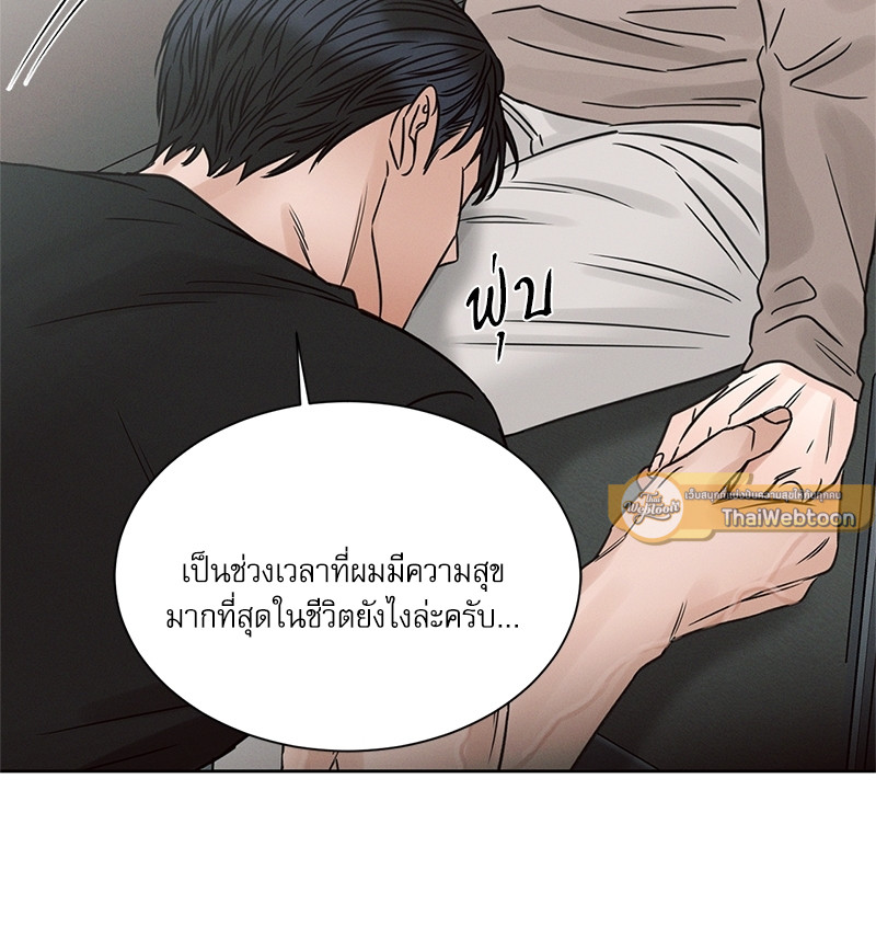 หน้า 75