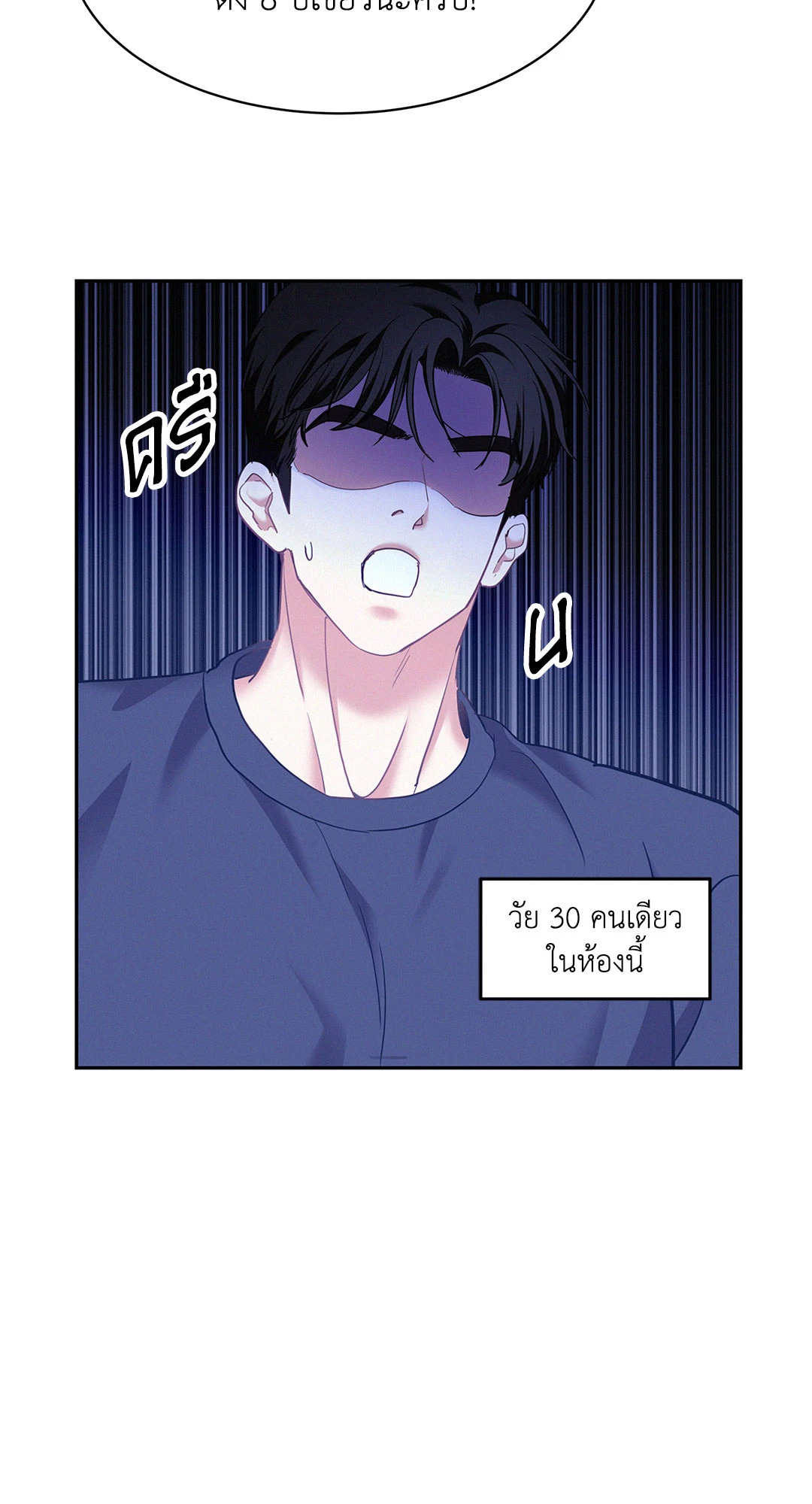 หน้า 74