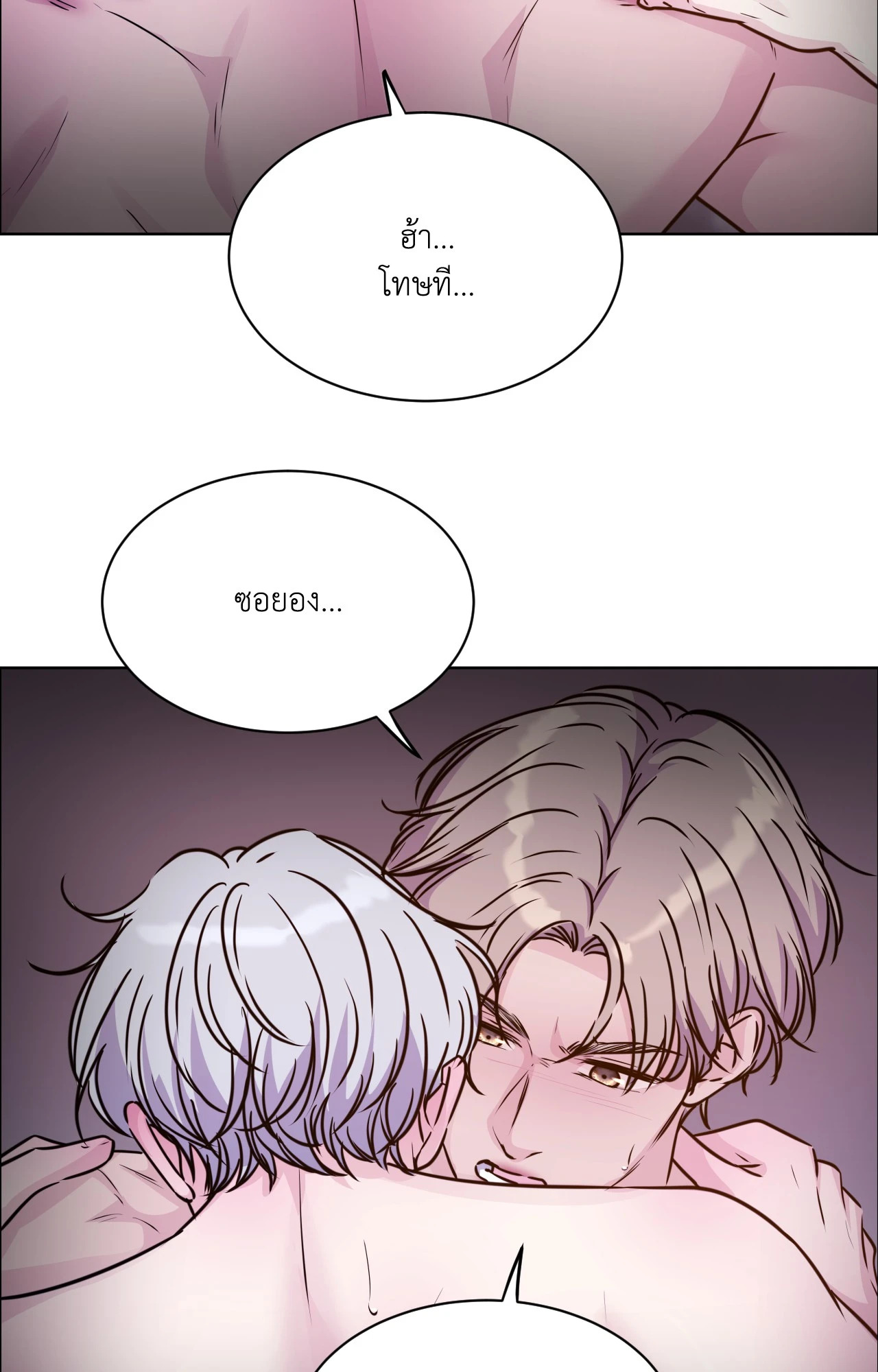 หน้า 82