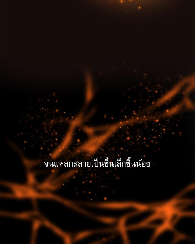 หน้า 180