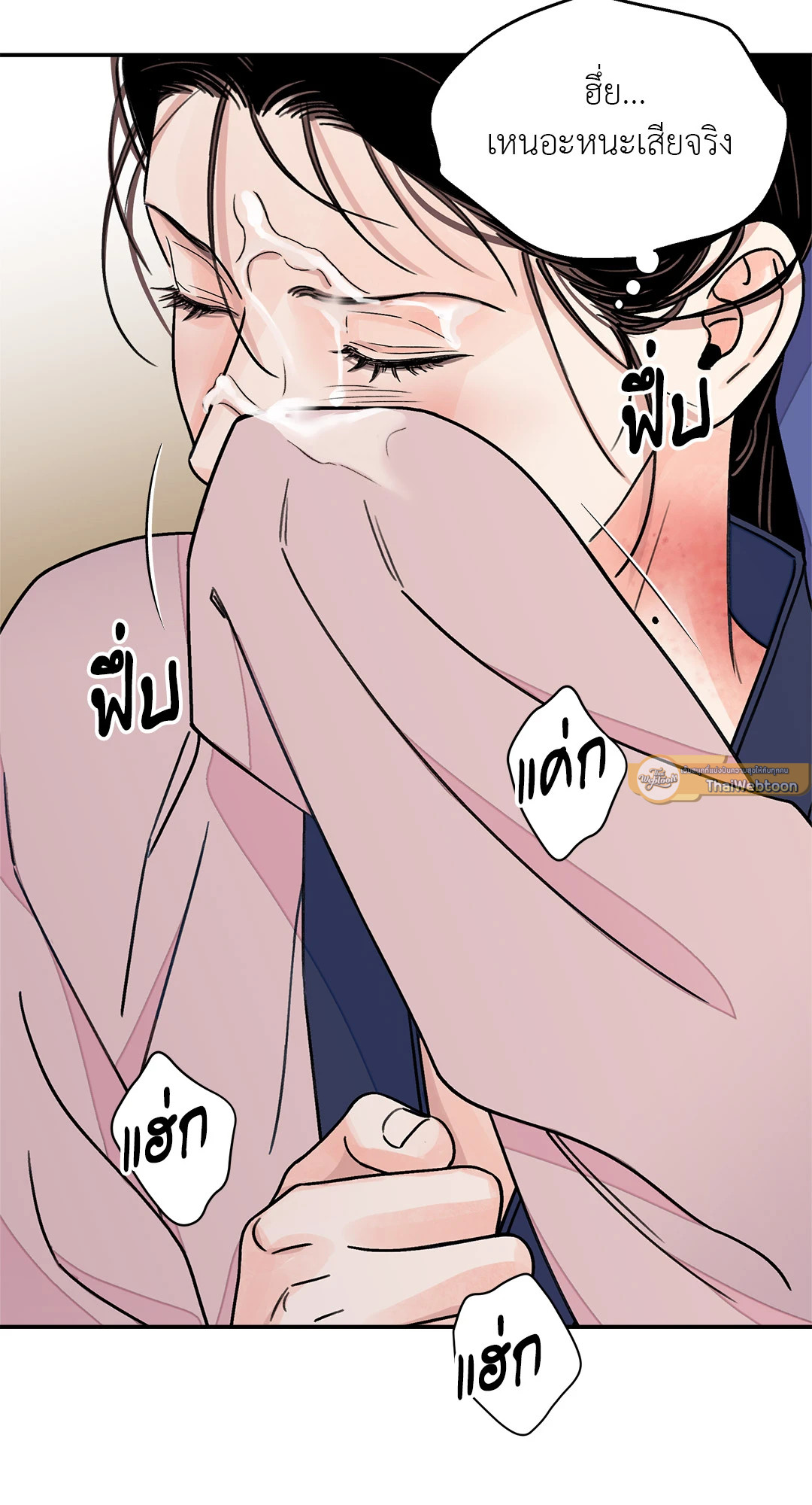 หน้า 47