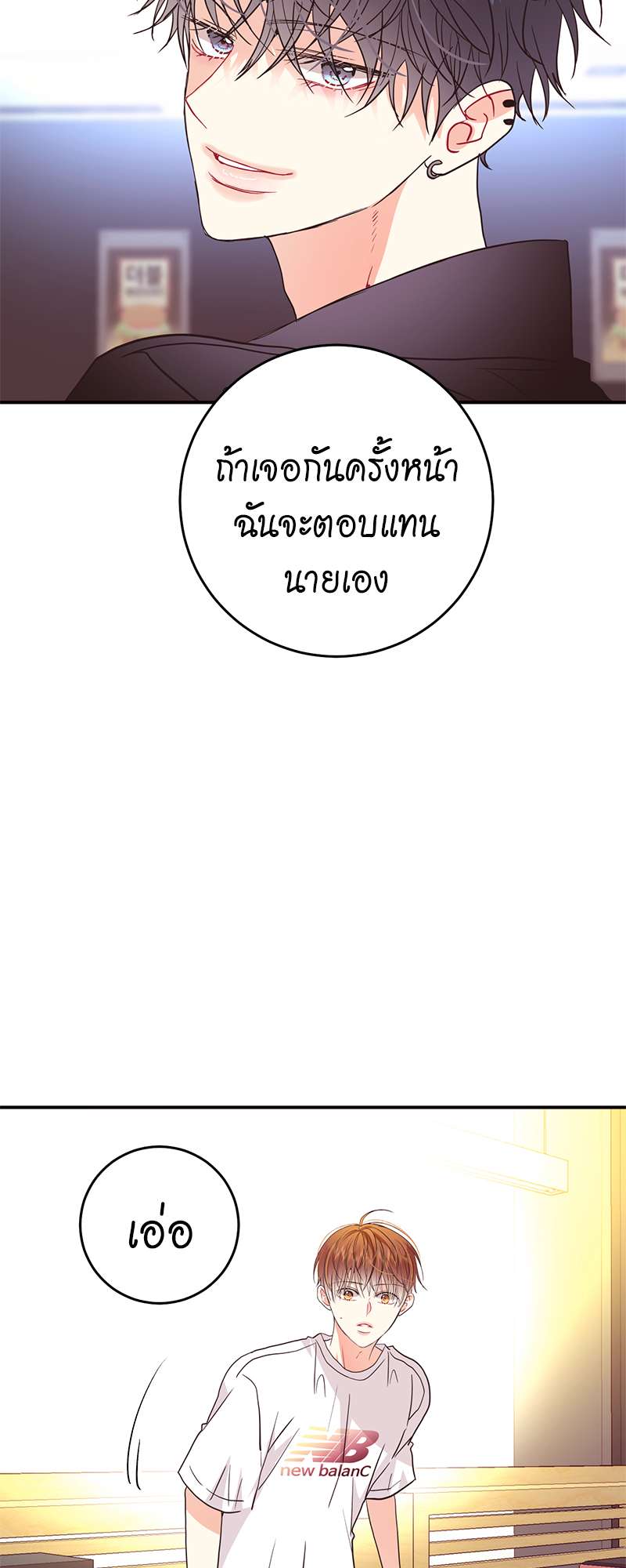 หน้า 53