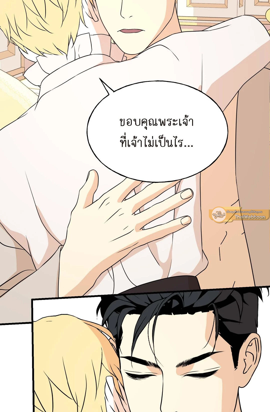 หน้า 87
