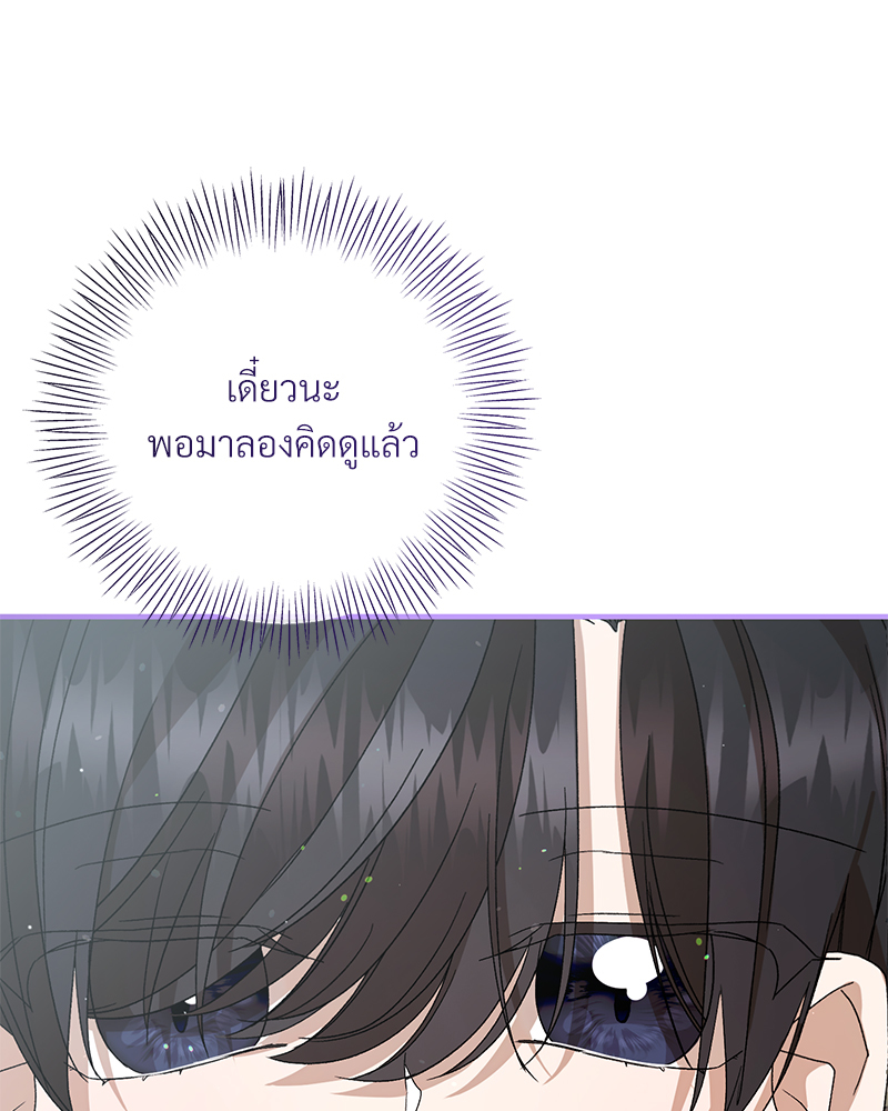 หน้า 85