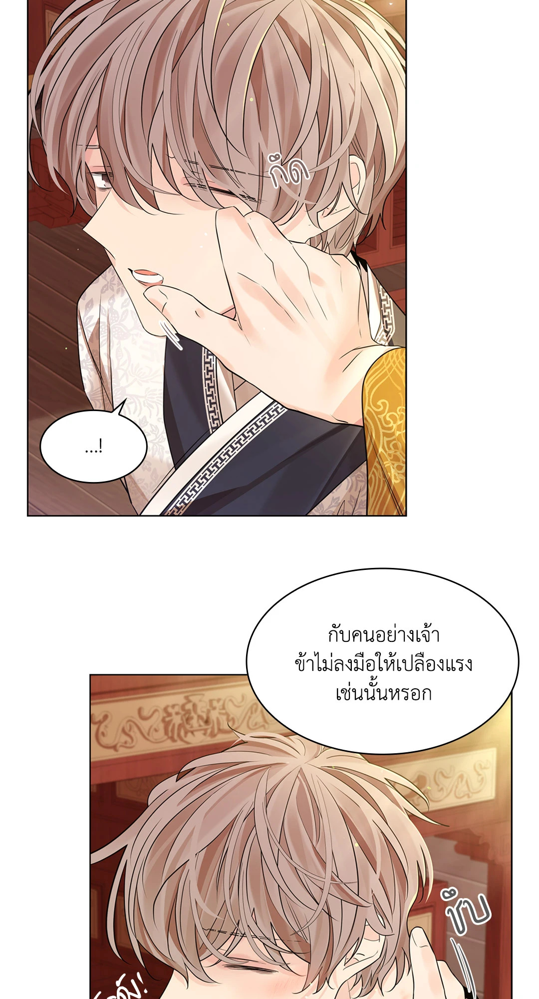 หน้า 56