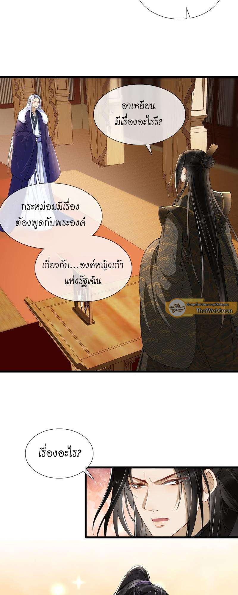 หน้า 33