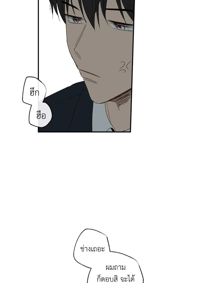 หน้า 78