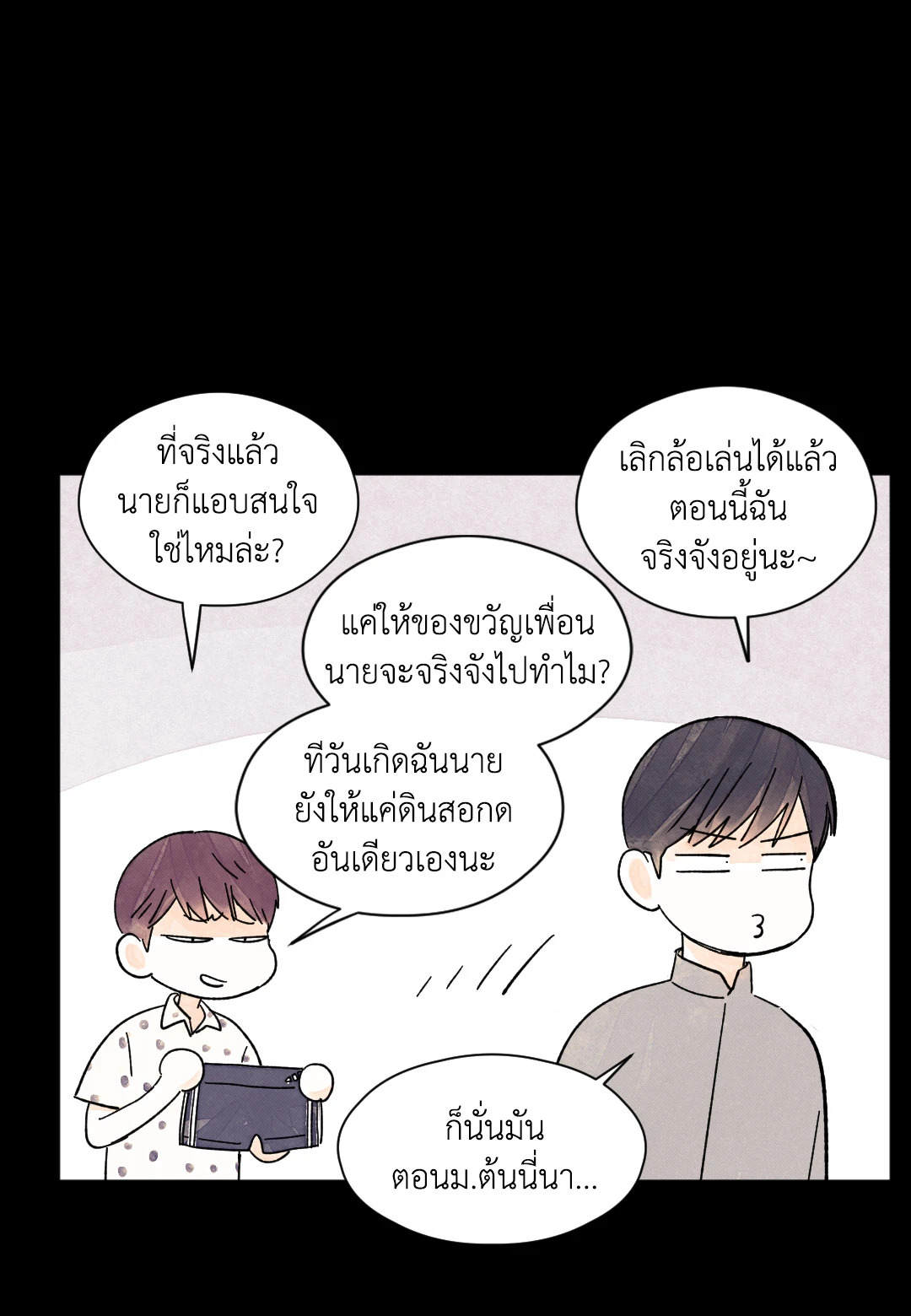 หน้า 31