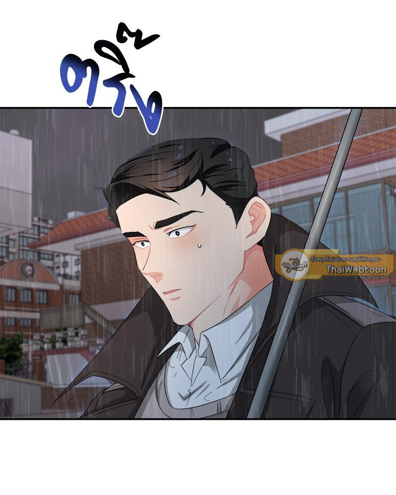 หน้า 79