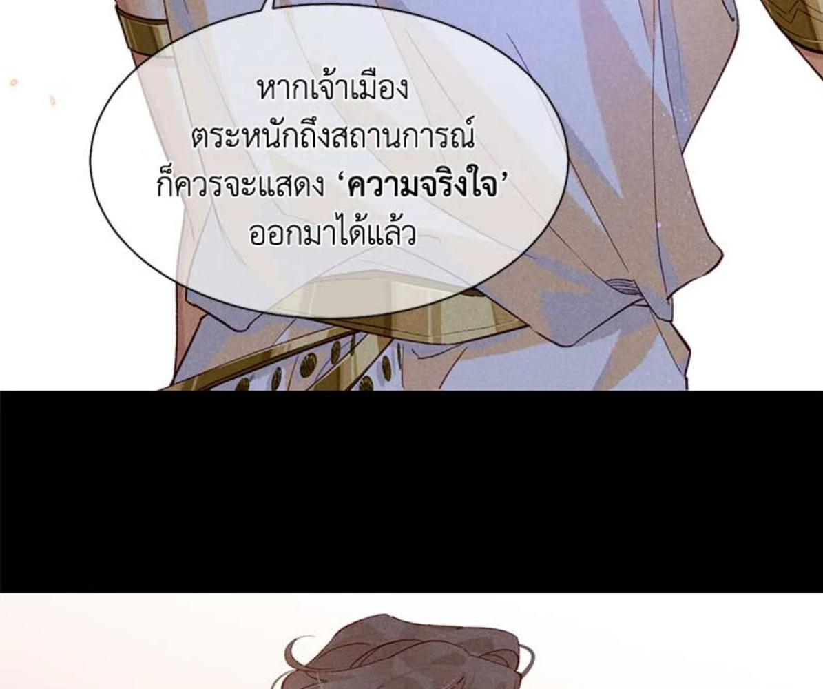 หน้า 124