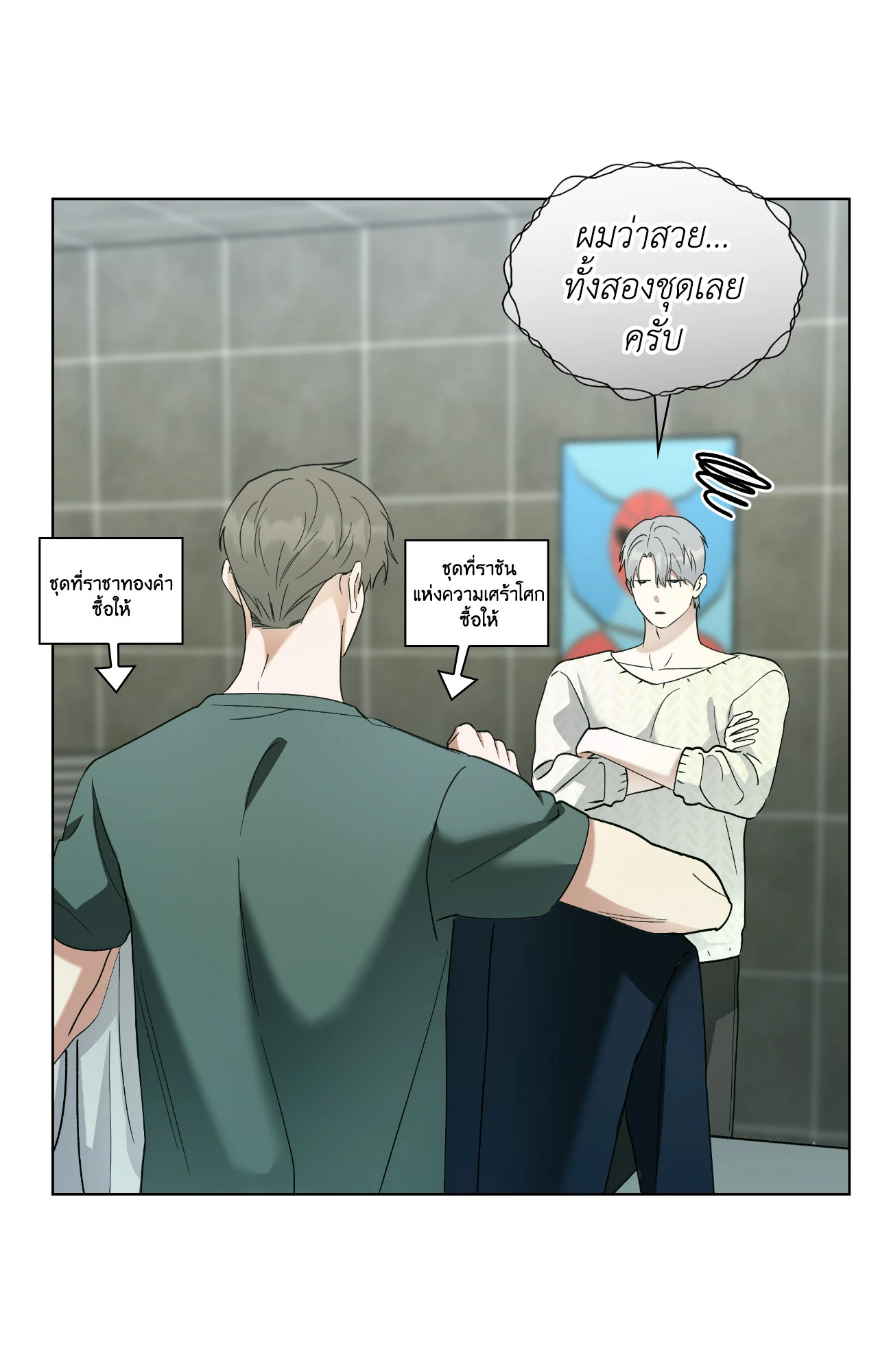 หน้า 46