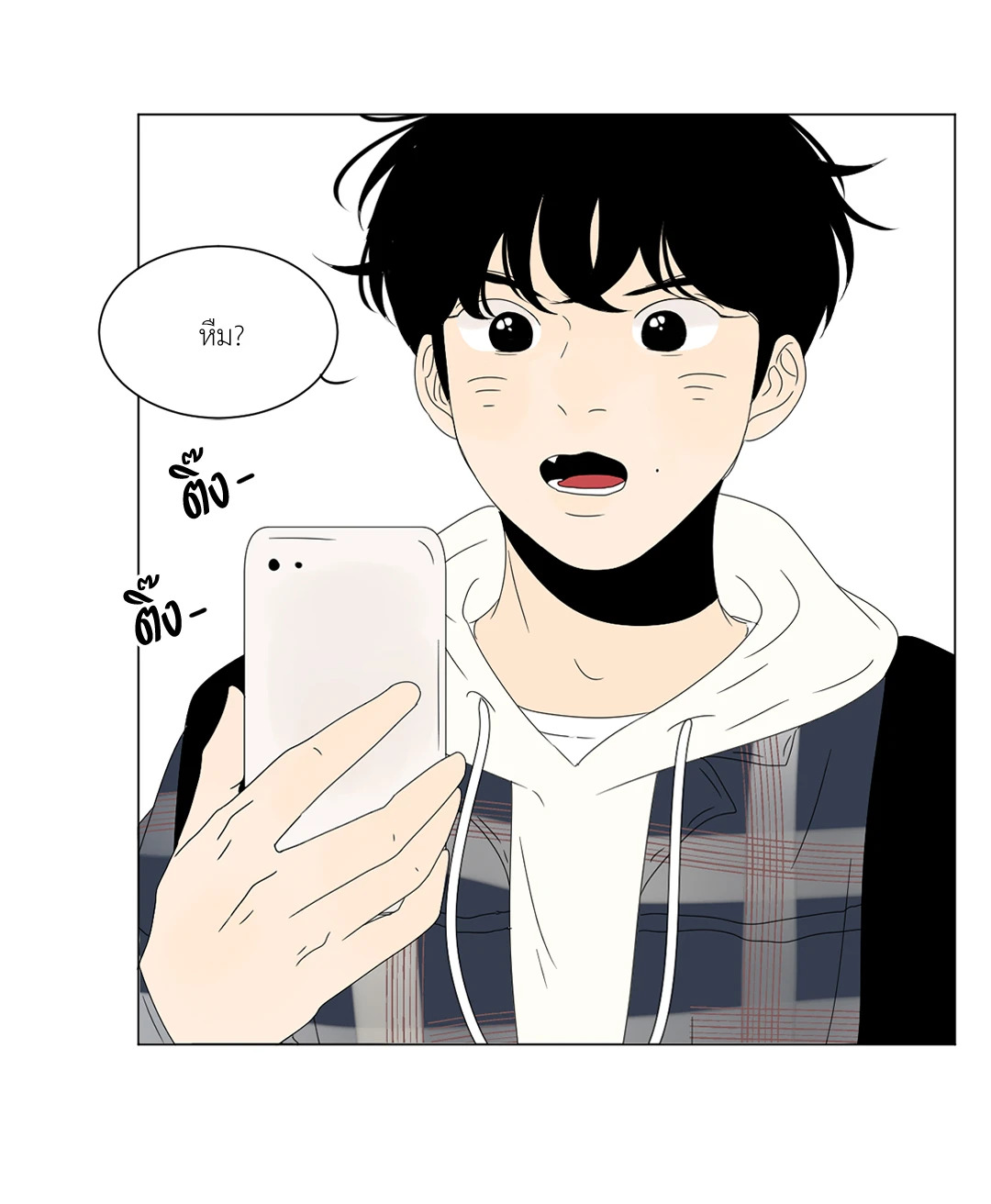หน้า 26