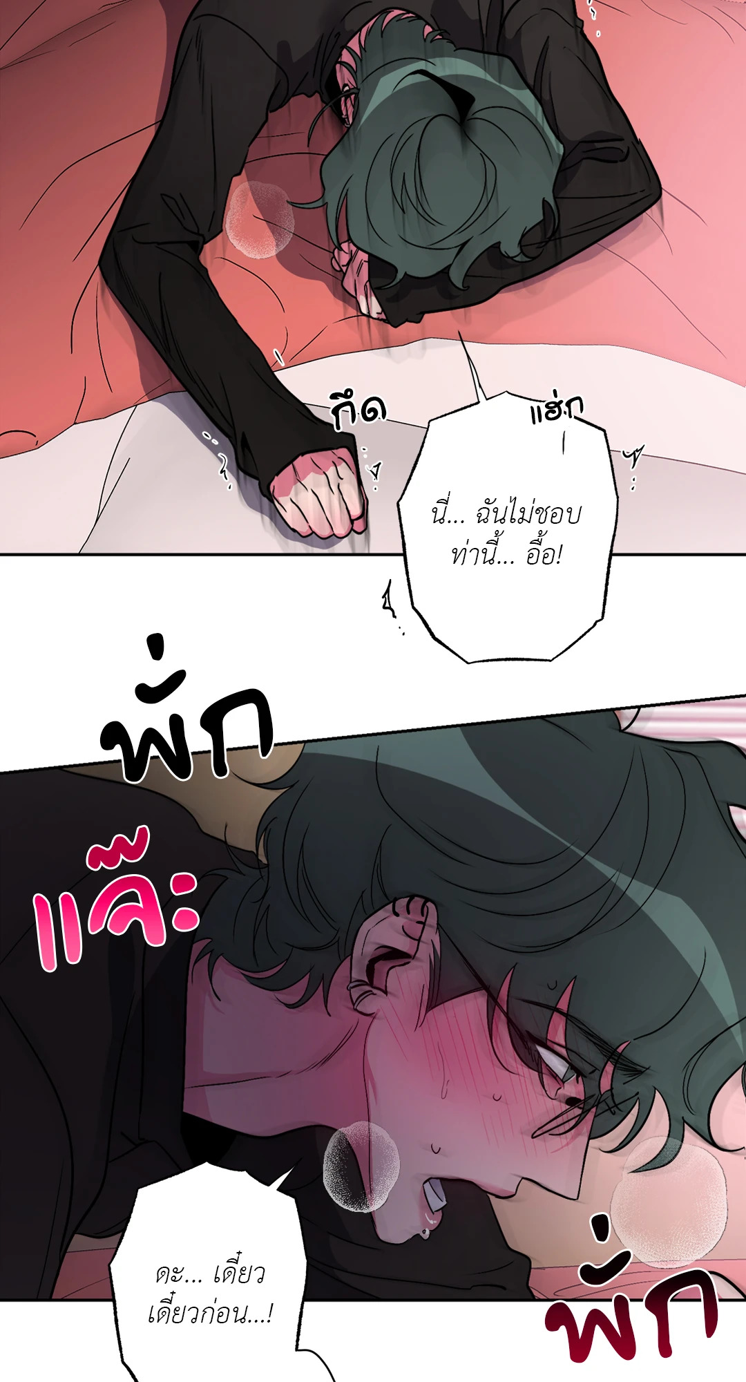 หน้า 38