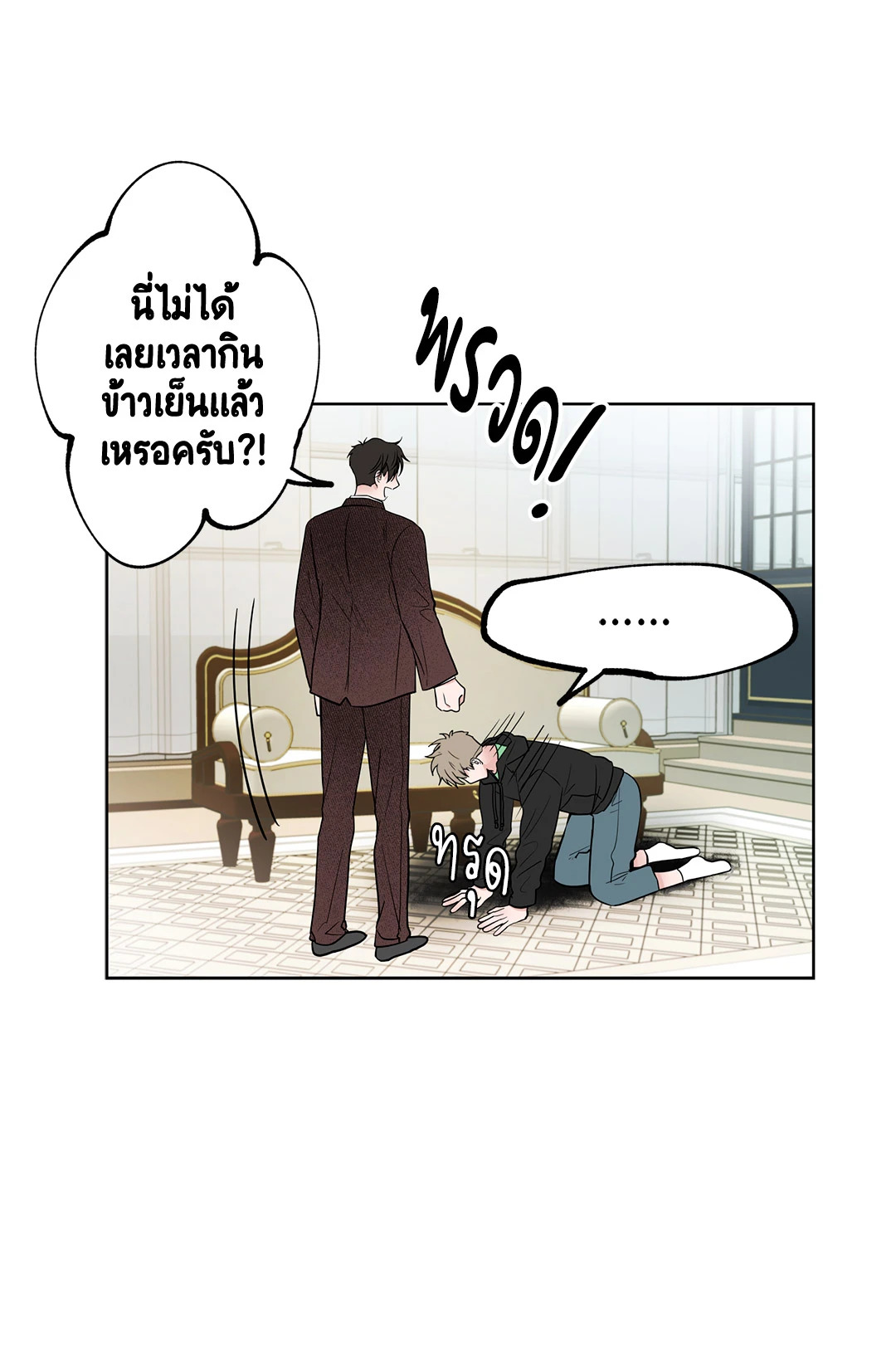 หน้า 36
