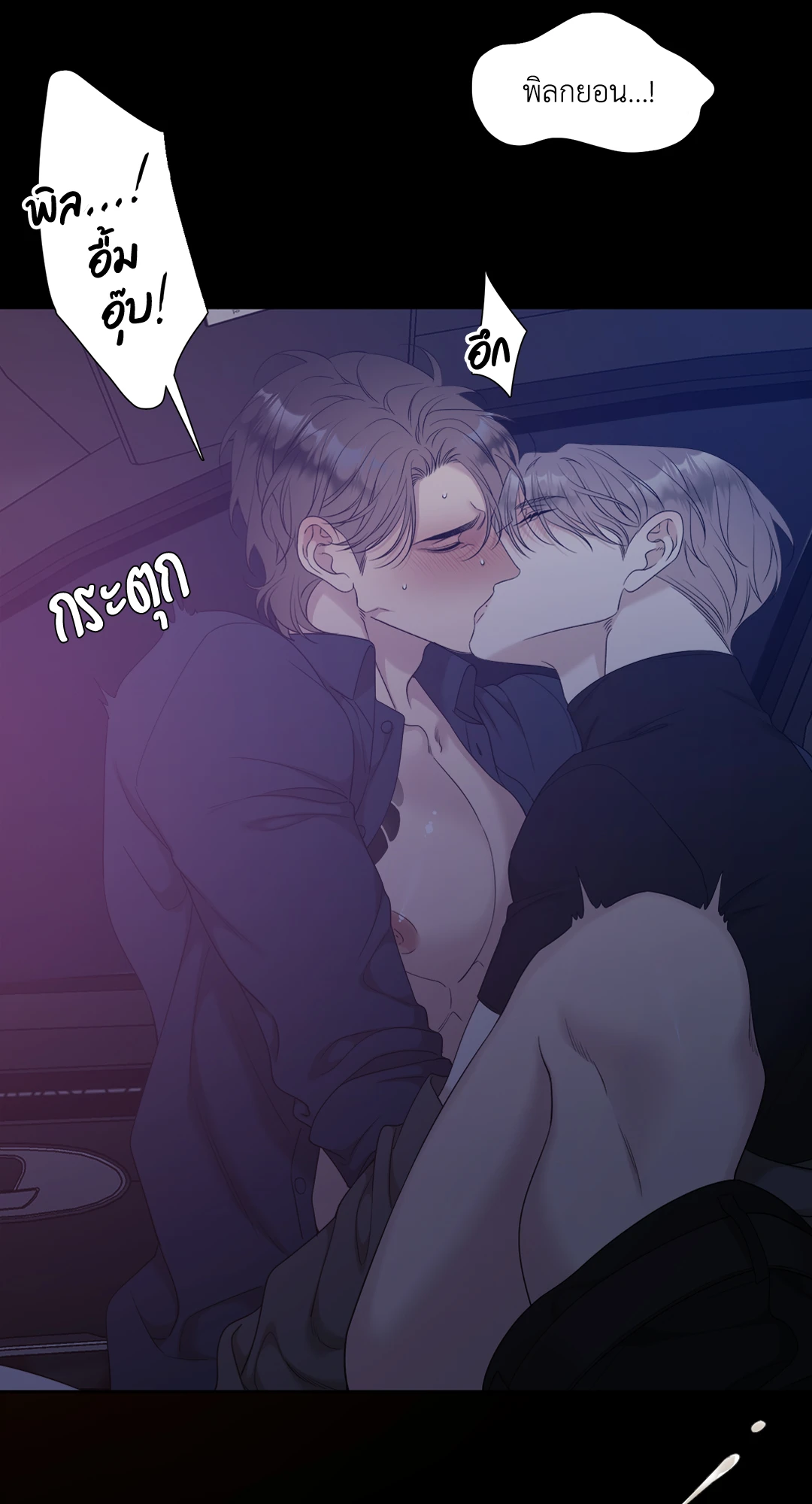 หน้า 54