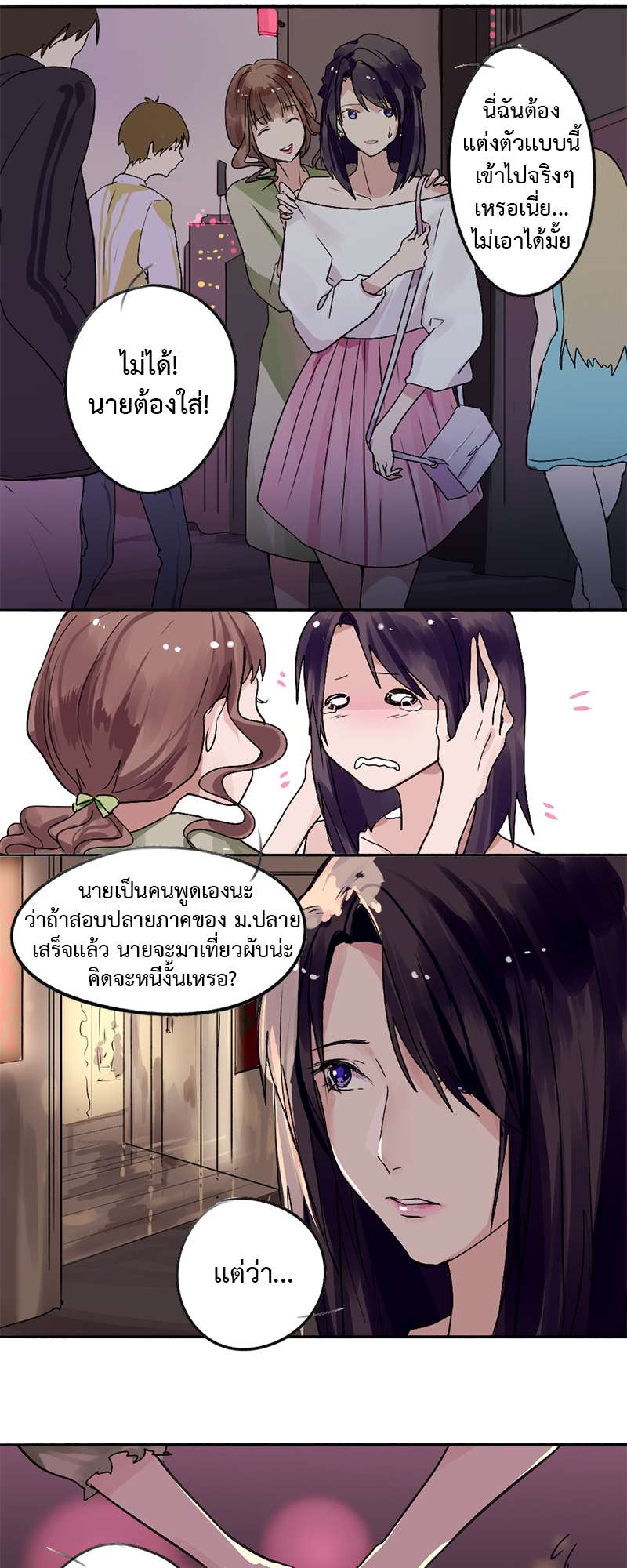 หน้า 10