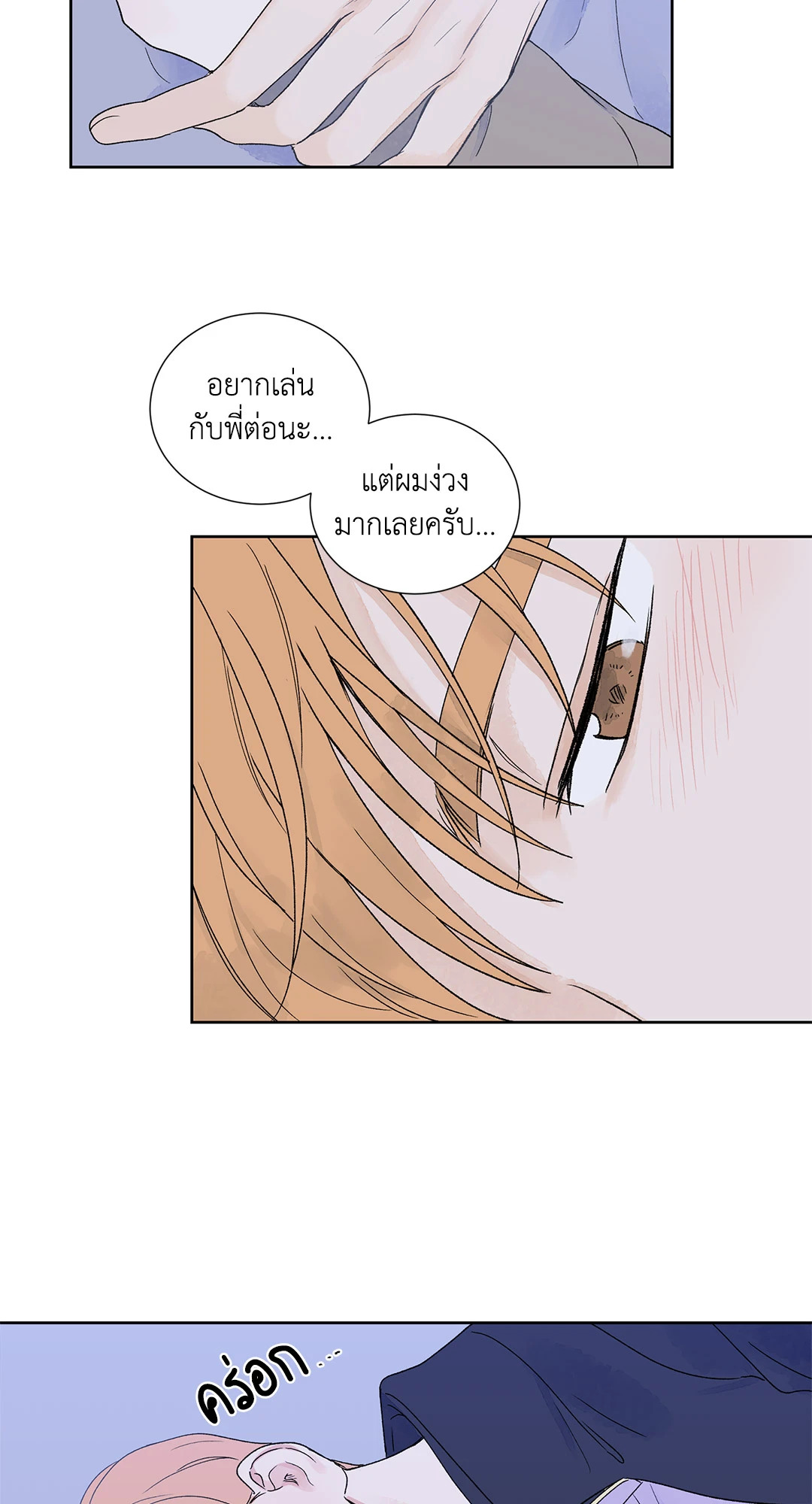 หน้า 59
