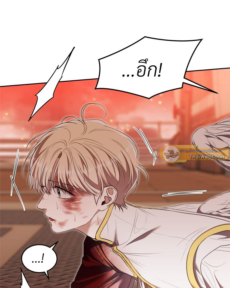 หน้า 103
