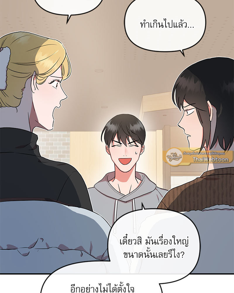 หน้า 72
