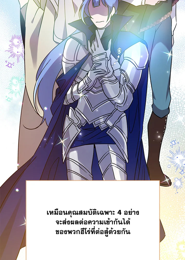 หน้า 110