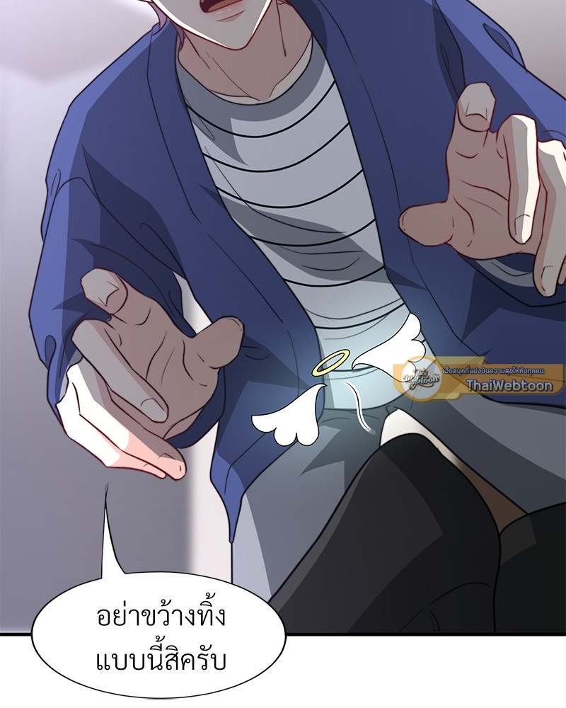 หน้า 63