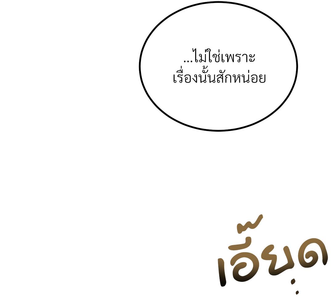หน้า 112