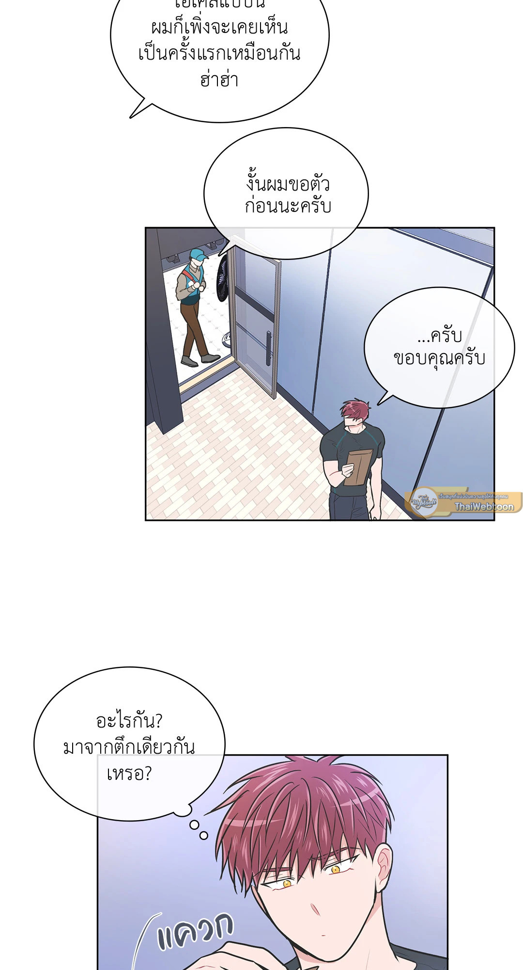 หน้า 11