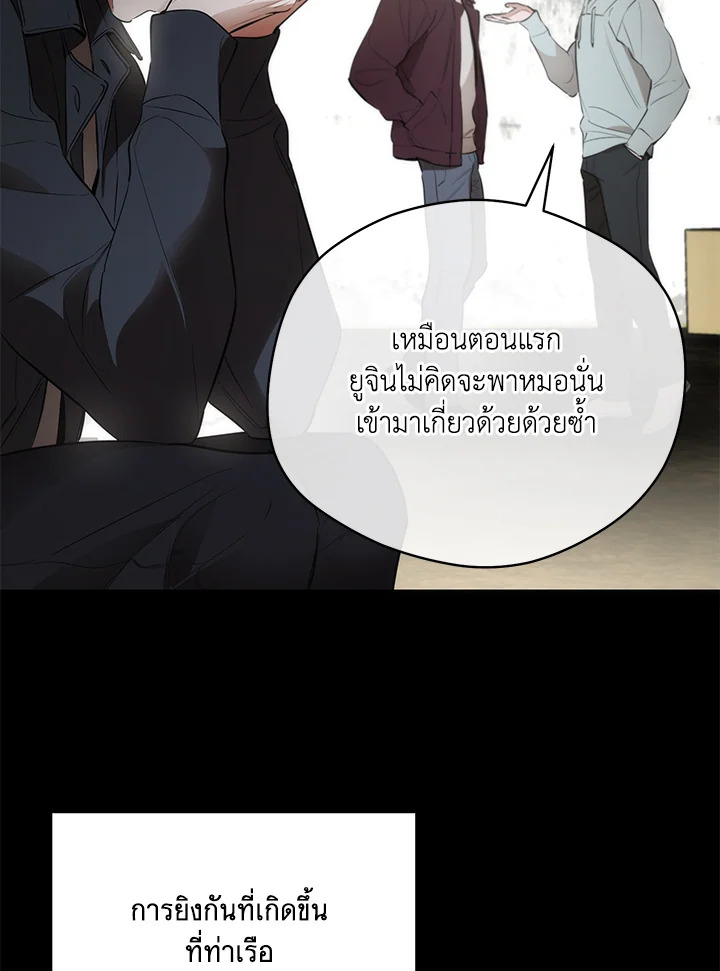 หน้า 70