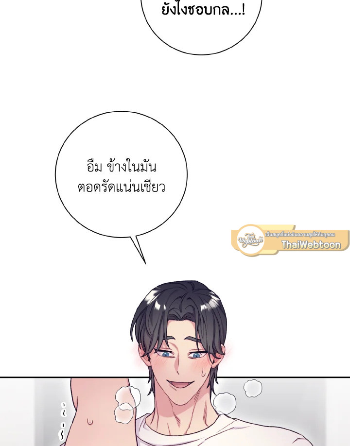 หน้า 56