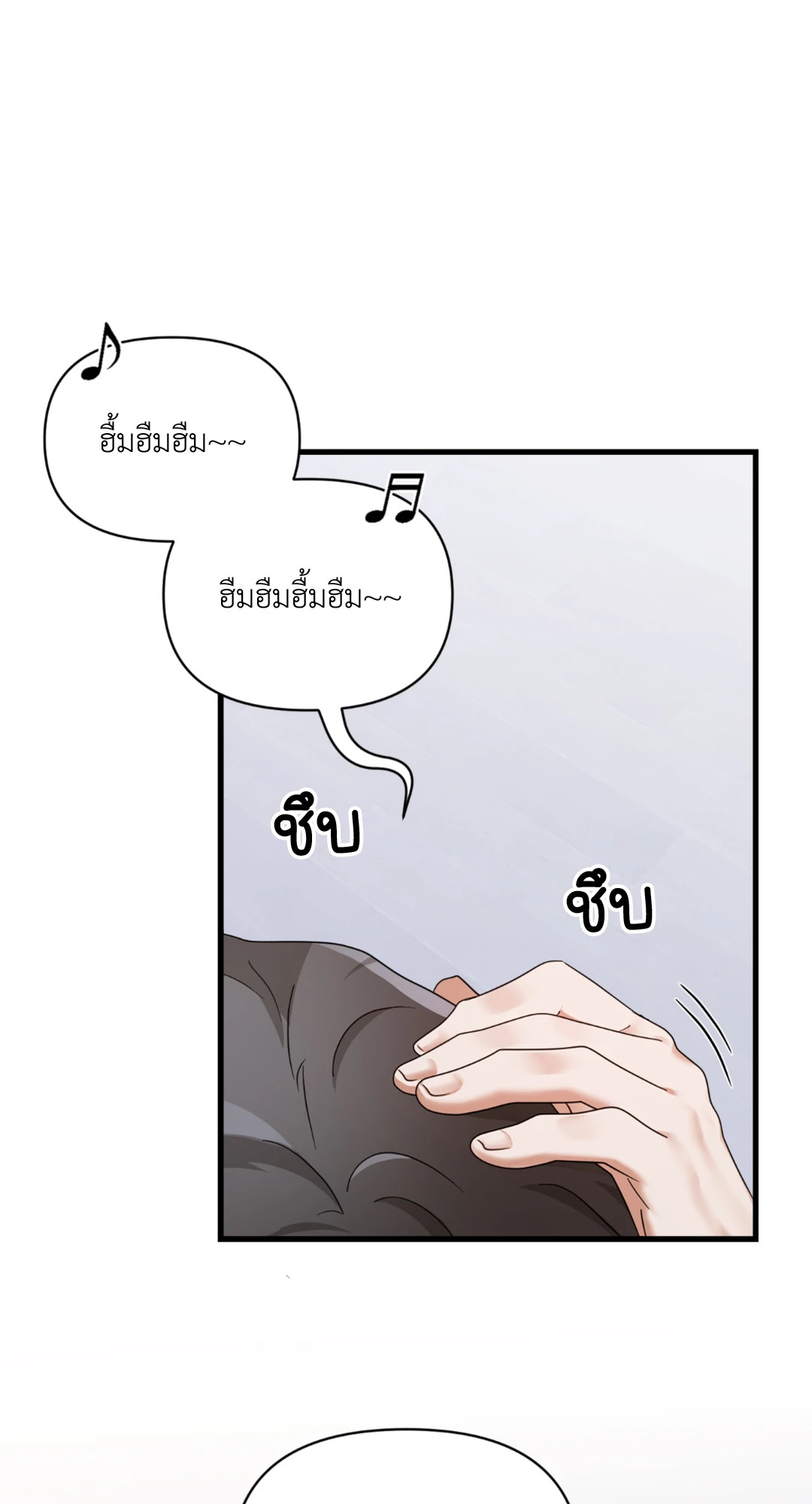 ล้ำเส้นรักนายอัลฟ่า | The Alpha Agenda ตอนที่ 22 - รูปที่ 2