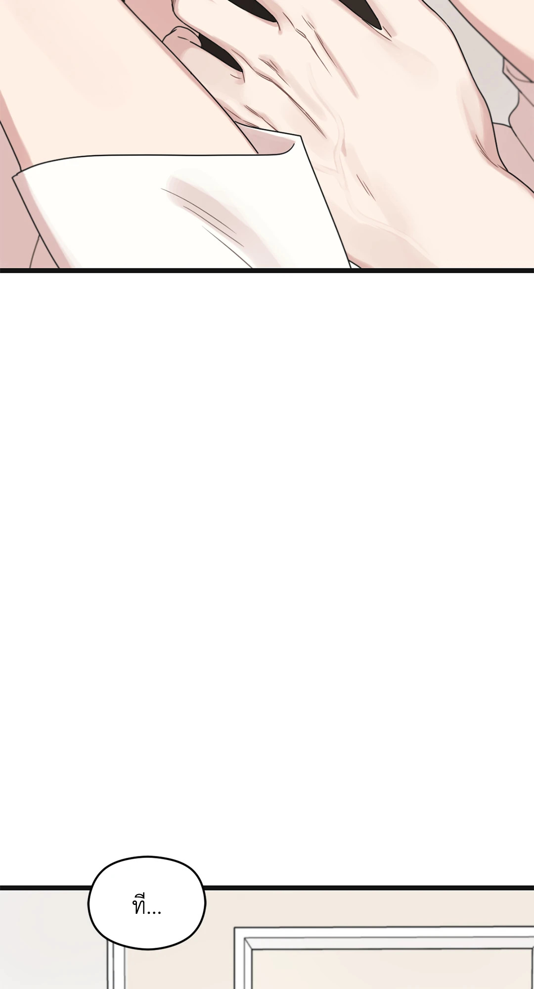 หน้า 124