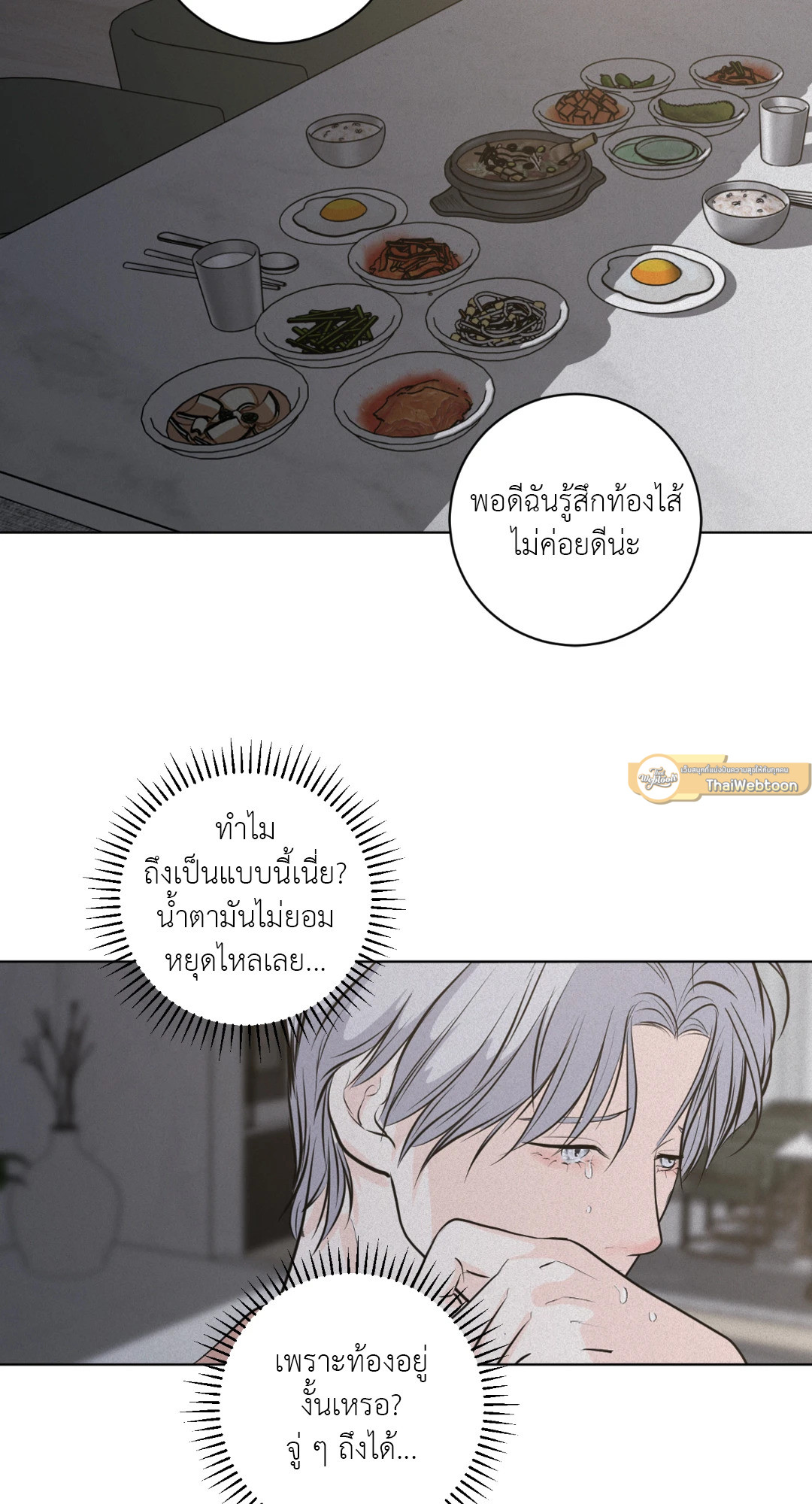 หน้า 79