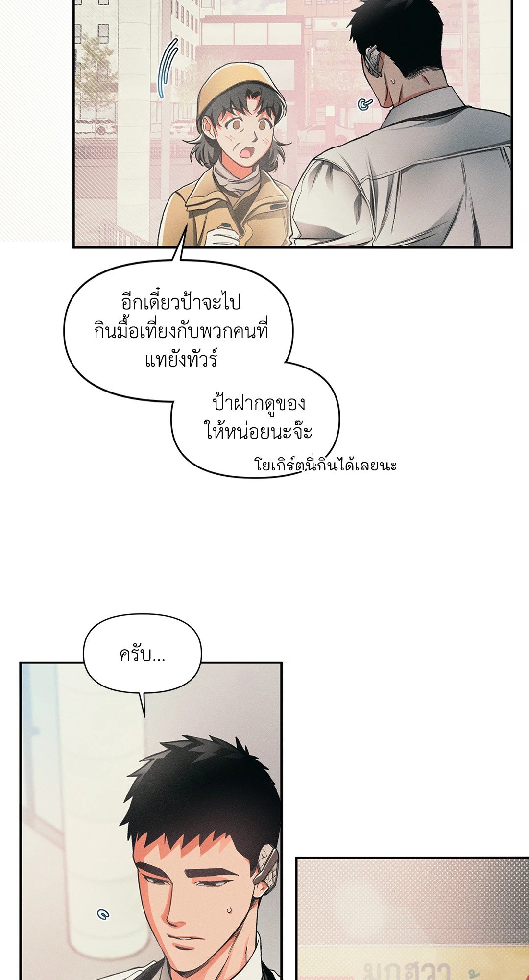 หน้า 35
