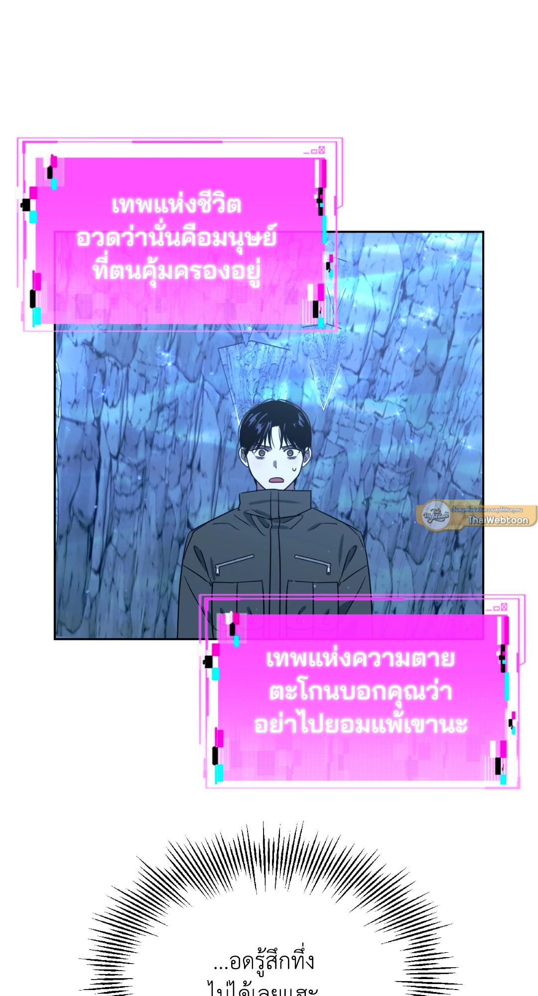 หน้า 13
