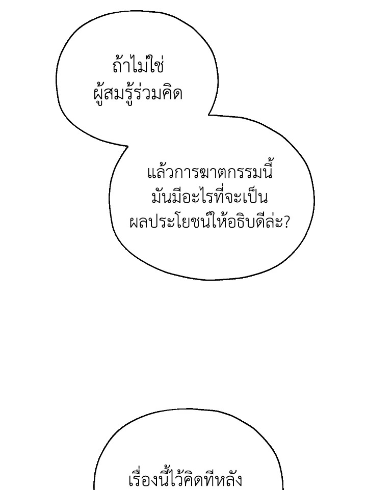 หน้า 93