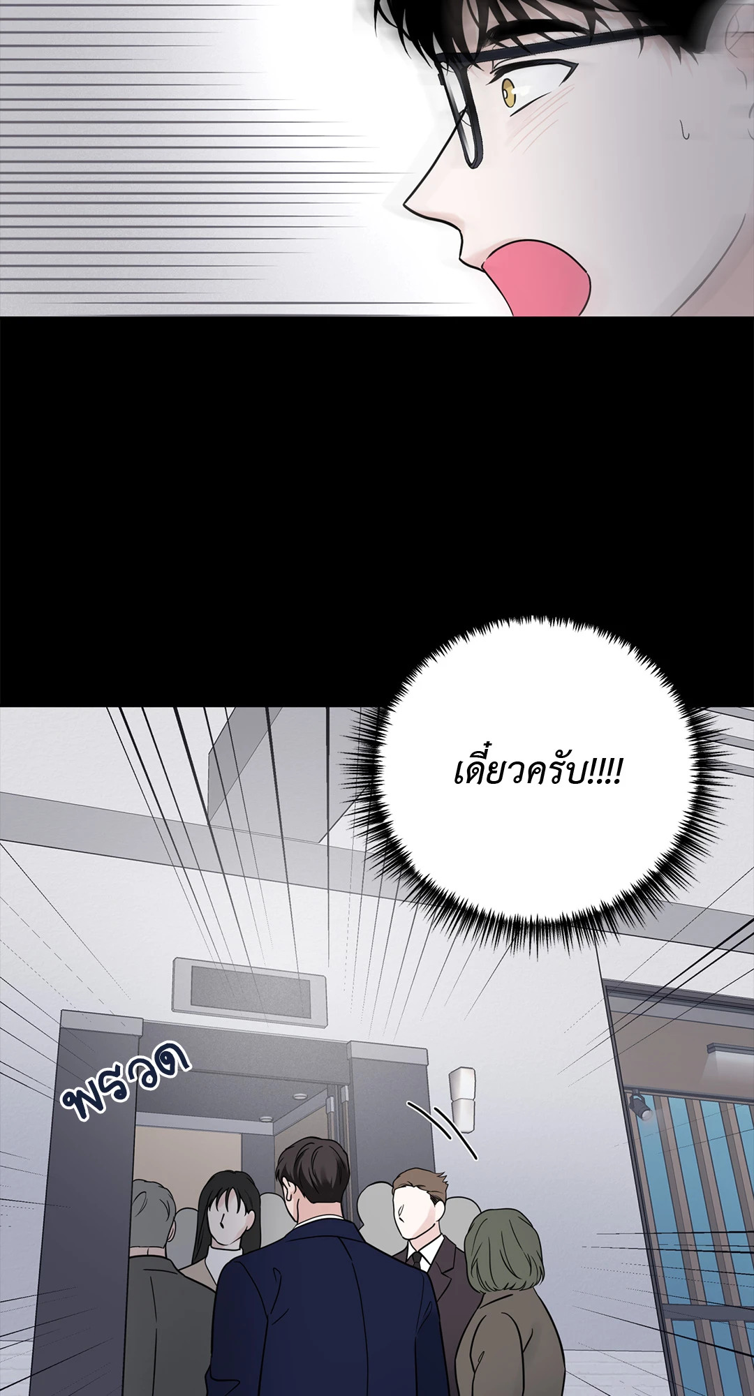 หน้า 60