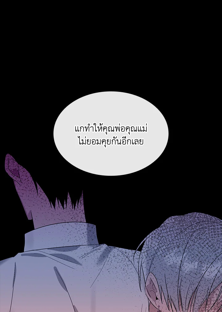 หน้า 98