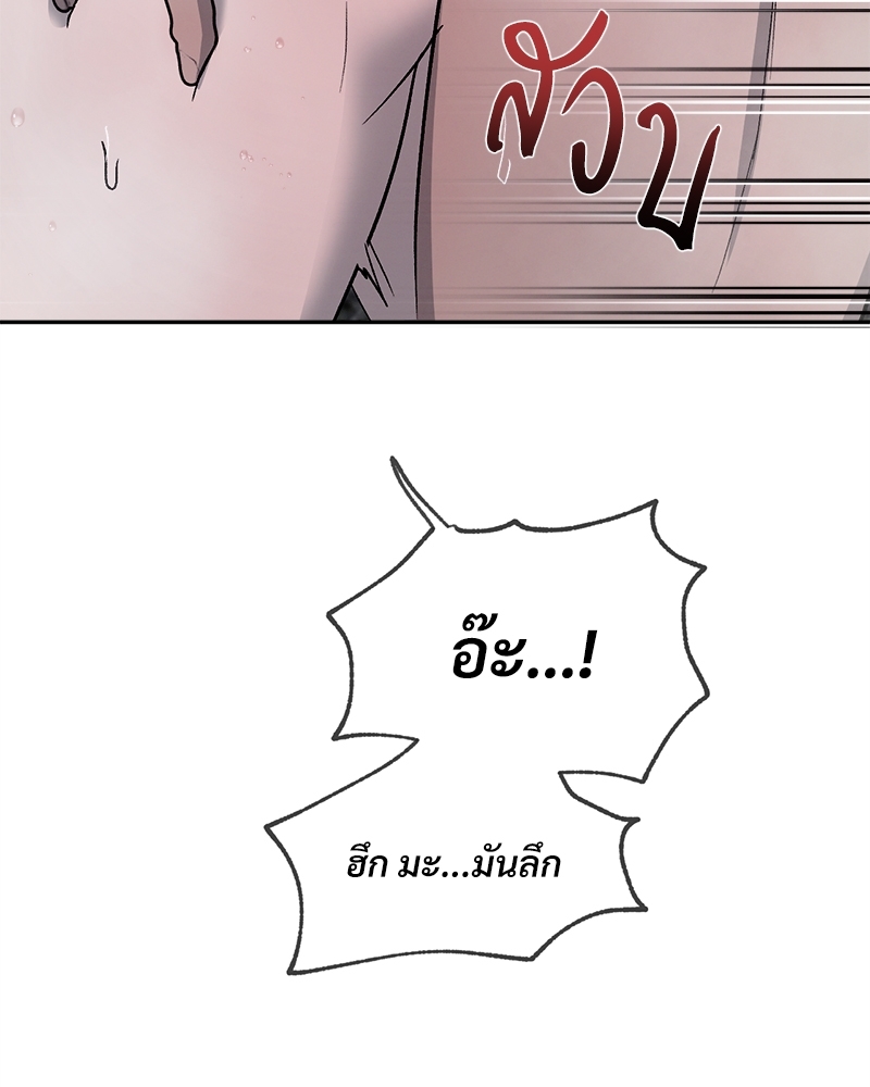 หน้า 99