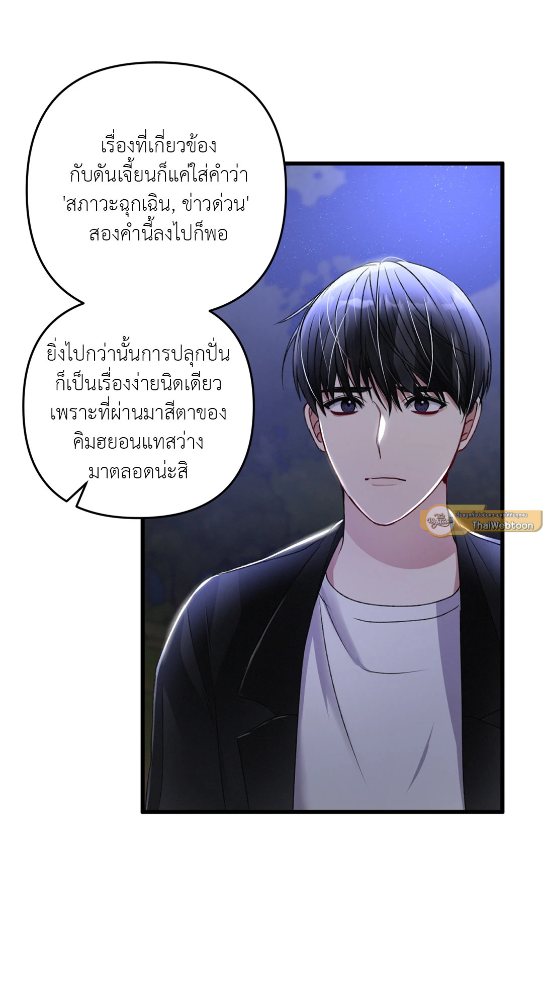 หน้า 59