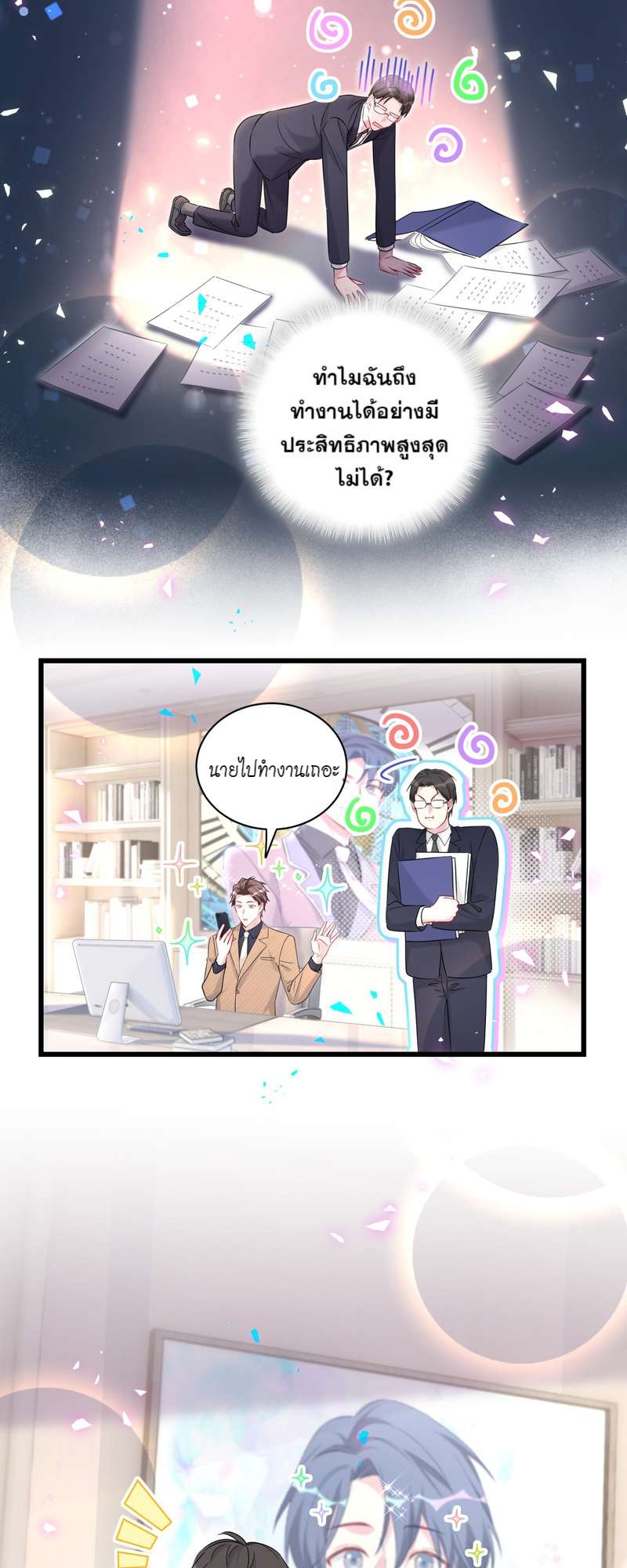 หน้า 26