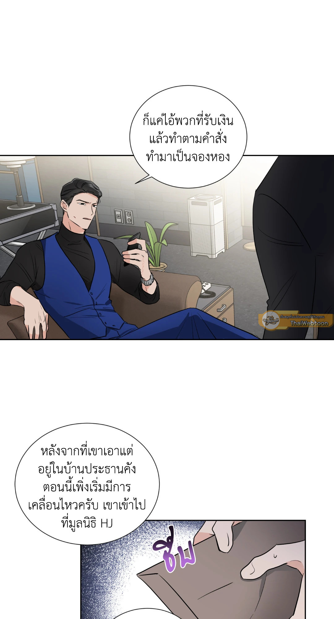 หน้า 37