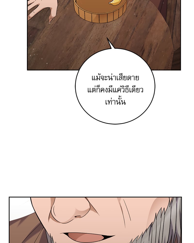 หน้า 92