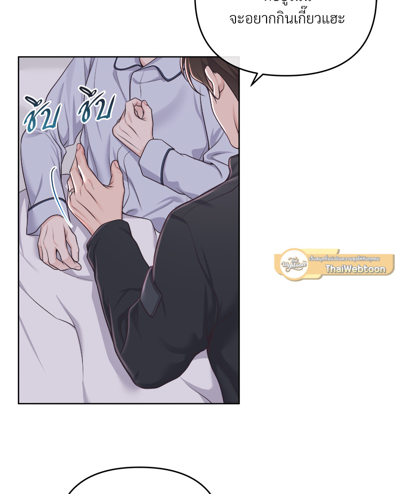 หน้า 69