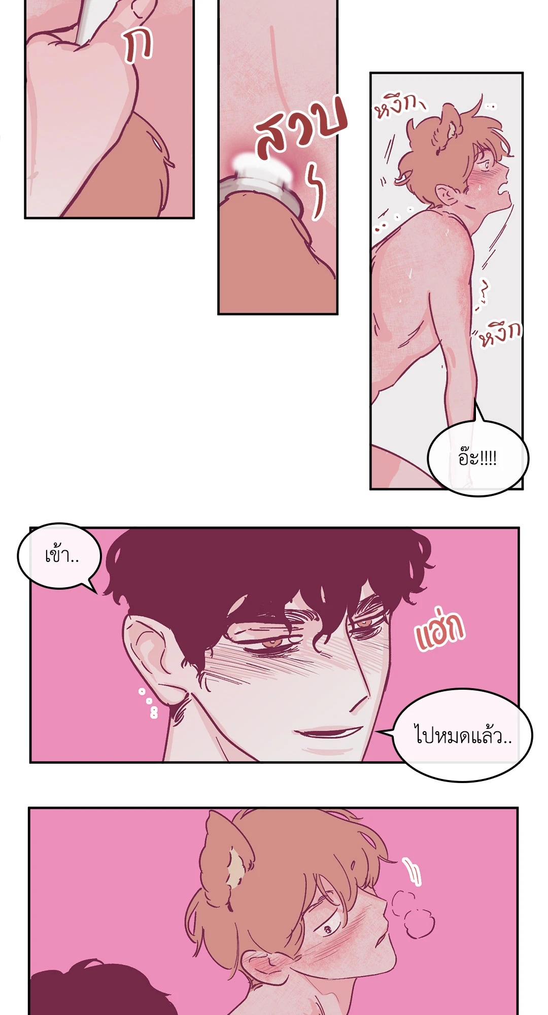หน้า 26