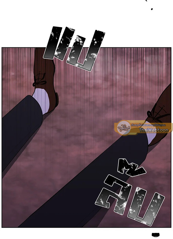 เมื่อผมเป็นอันธพาลลุยเดี่ยวในนิยาย | Trapped in a Webnovel as a Good for Nothing ตอนที่ 149 - รูปที่ 2